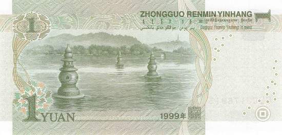 1 Yuan 1999 p.895a
